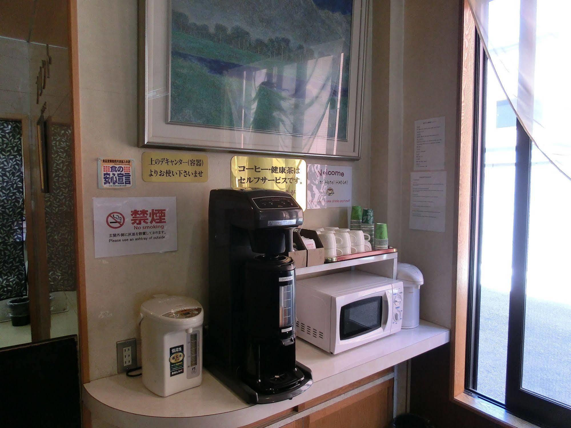 Hotel Hana Takayama  Zewnętrze zdjęcie